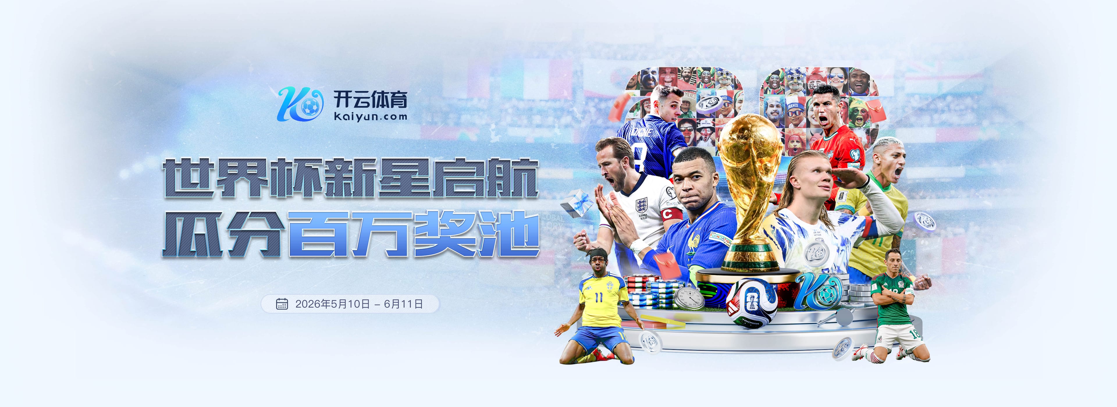 乐天堂FUN88